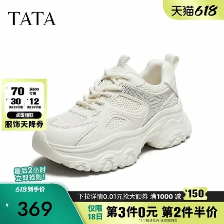 TATA他她女鞋2025秋商场同款时尚休闲鞋女运动鞋新款鞋子CYL04CM5商品大图