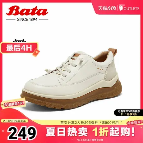 Bata休闲鞋女春秋季商场牛皮厚底百搭运动休闲单鞋AWO21CM4商品大图