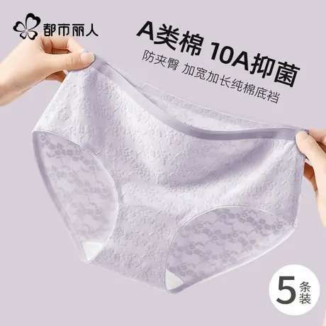 都市丽人内裤女士纯棉全棉抗菌加长裆2025新款中腰夏季薄款三角裤商品大图