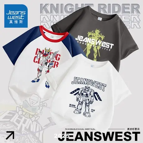 真维斯童装男童短袖t恤夏款儿童时髦机甲半袖夏装男孩纯棉体恤衫图片