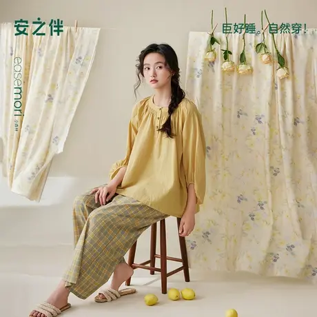 安之伴【梭织棉布】睡衣女款春秋季纯棉休闲格子套装家居服可外穿商品大图