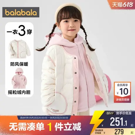 巴拉巴拉儿童羽绒服男童女童摇粒绒外套冬季新款反季童装宝宝加厚商品大图