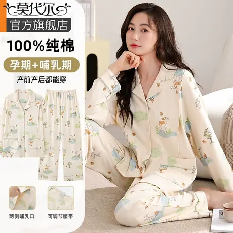 孕妇月子服纯棉夏季款产后哺乳睡衣女怀孕期待产家居服套装喂奶衣商品大图