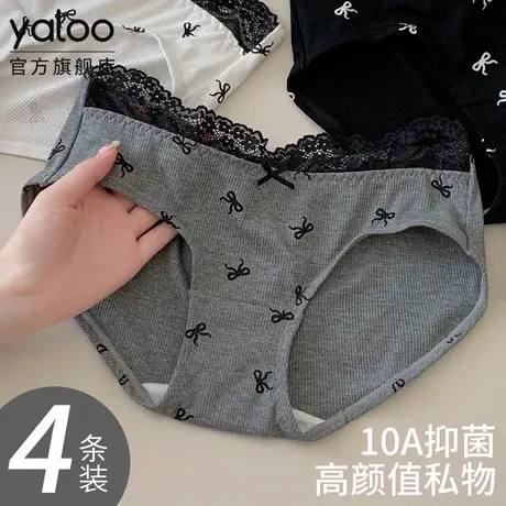 雅鹿内裤女生纯棉10a抗菌裆纯欲蕾丝边透气中腰三角短裤2025新款图片