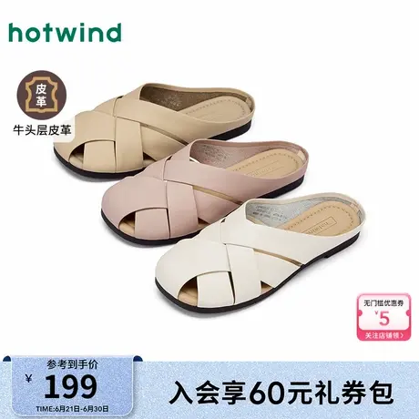 热风罗马凉拖女2025年夏季新款平底包头拖鞋百搭软底外穿凉鞋子女商品大图