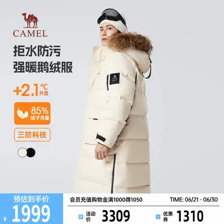 骆驼中长羽绒服男女毛领保暖冬季2024新款极寒防风防水加厚鹅绒服商品大图