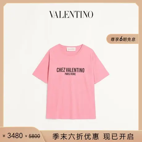 [季末优惠]华伦天奴VALENTINO女士 CHEZ VALENTINO 棉质短袖 T 恤图片
