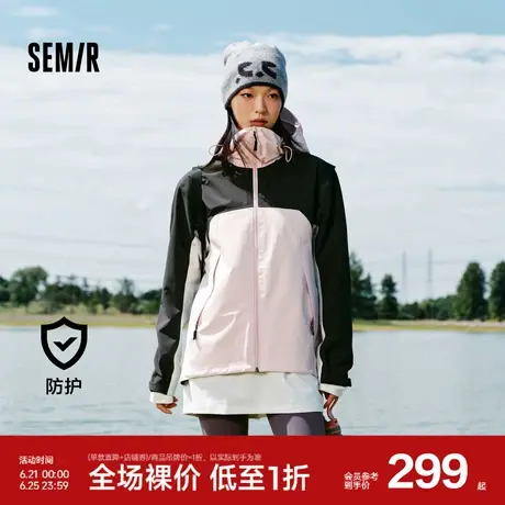 防护外套|商场同款森马外套女防风防雨透湿2024秋新款耐磨冲锋衣图片