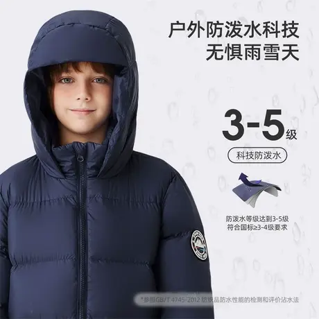 雪中飞kids儿童羽绒服男童大口袋中大童装中长款女童面包羽绒服商品大图