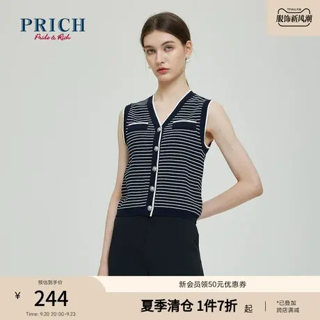 PRICH2023夏新款经典法式复古撞色条纹百搭设计感气质马夹女商品大图