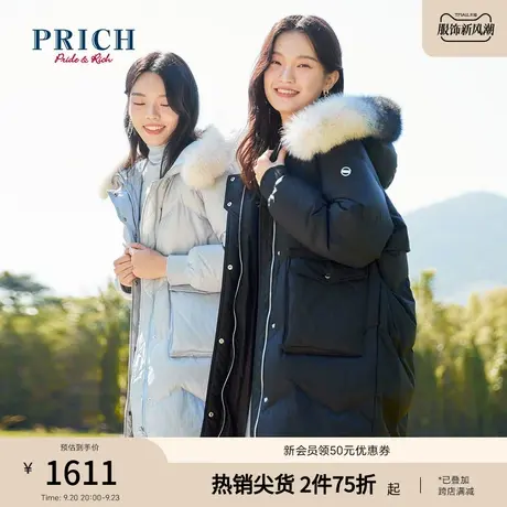 PRICH羽绒服秋冬新款中长款宽松休闲连帽石墨烯保暖服女款商品大图