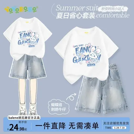 班尼路YBB系列女童夏季套装2025新款儿童短袖薄款大童巨好看夏装图片
