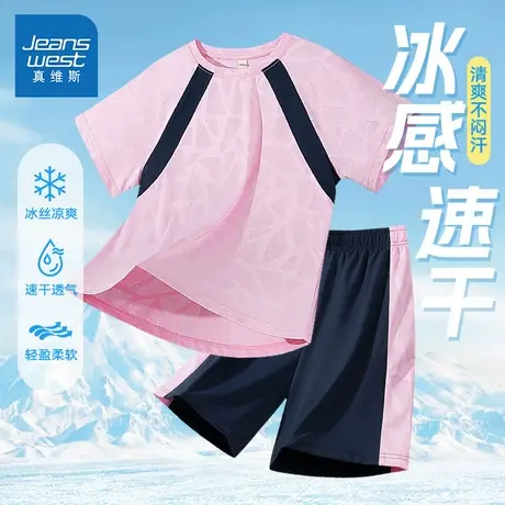 真维斯童装儿童套装2025新款小女孩夏款冰丝速干短袖t恤女童夏装图片