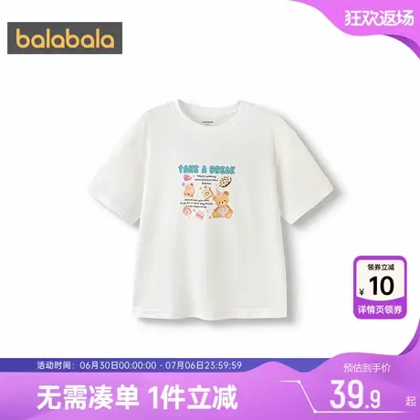 巴拉巴拉女童短袖T恤中大童白色半袖上衣夏装新款童装儿童打底衫商品大图