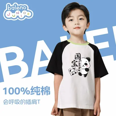 班尼路童装男童短袖t恤夏款2025新款儿童薄款体恤衫大童纯棉上衣图片