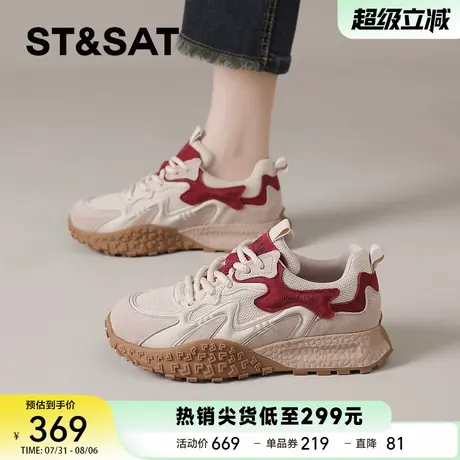 星期六德训鞋女款2025新款秋季爆款百搭阿甘鞋轻便厚底运动休闲鞋商品大图