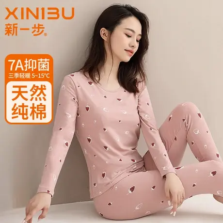 新一步新疆棉秋衣秋裤女纯棉套装内搭薄款保暖内衣中年妈妈打底衫商品大图