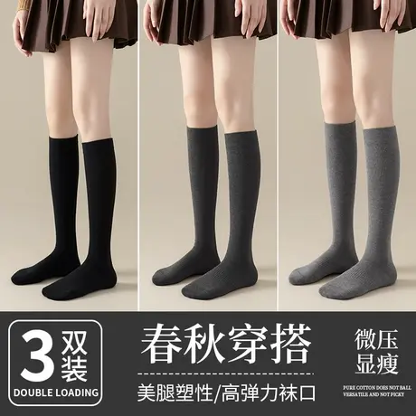 小腿袜子女春秋季过膝袜纯棉中筒袜微压显瘦无骨长筒长袜夏季JK潮商品大图