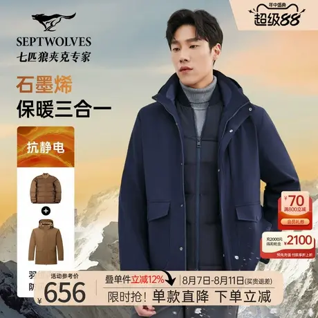 七匹狼连帽羽绒服男士2025冬季新款防风户外夹克外套中年爸爸男装商品大图