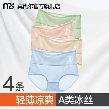 内裤女士夏季薄款纯棉抗菌裆2024新款高腰冰丝透气女生三角短裤头商品大图