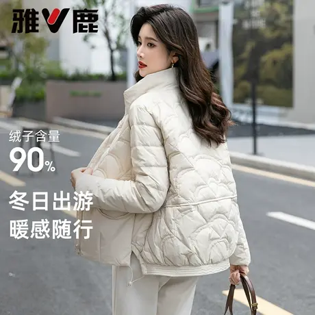 雅鹿立领短款羽绒服2025秋冬时尚简约休闲宽松显瘦保暖小个子外套图片