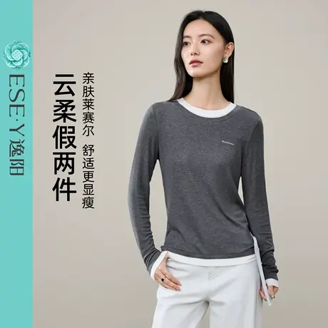 逸阳假两件长袖T恤女2025秋新款莱赛尔羊毛可外穿修身内搭打底衫商品大图