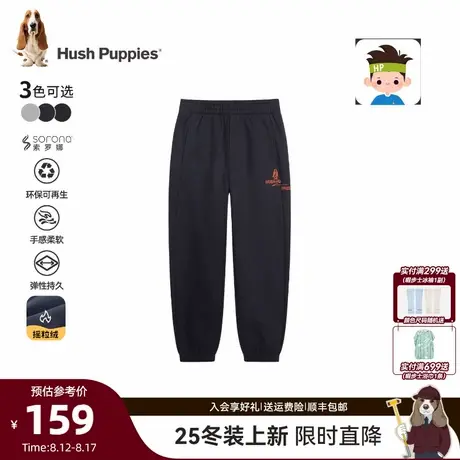 【25秋冬新品】暇步士童装男童加绒长裤大童休闲儿童摇粒绒裤子商品大图