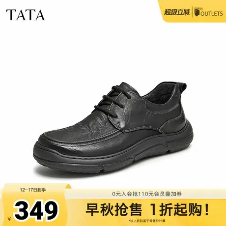 Tata他她商务休闲皮鞋男士软底真皮高帮爸爸鞋2024秋新款MFG01CM4商品大图