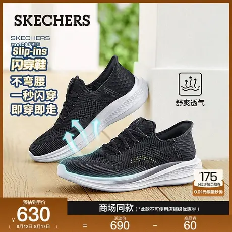 斯凯奇闪穿鞋|2025秋季新款男子厚底一脚蹬休闲运动鞋健步鞋商品大图