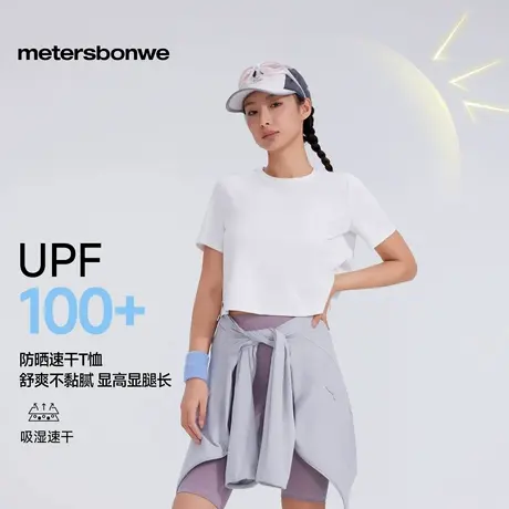 美特斯邦威女款2025新款箱型运动短袖柔软防晒圆领纯色百搭T恤商品大图