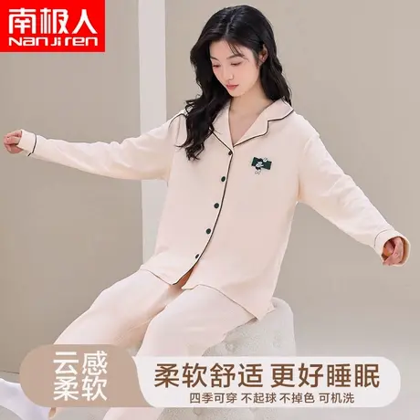 睡衣女春秋款纯棉长袖2025新款女士家居服套装可外穿两件套商品大图