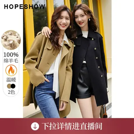 【直播专享】冬季院风双排扣翻领双面呢大衣90222370802红袖商品大图