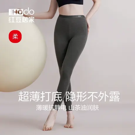 红豆绒女士保暖裤秋冬打底裤单条A类莫代尔棉薄款德绒秋裤抗静电商品大图