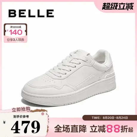 百丽男鞋百搭休闲小白鞋男士25新款舒适厚底增高全皮板鞋8UL01CM5商品大图