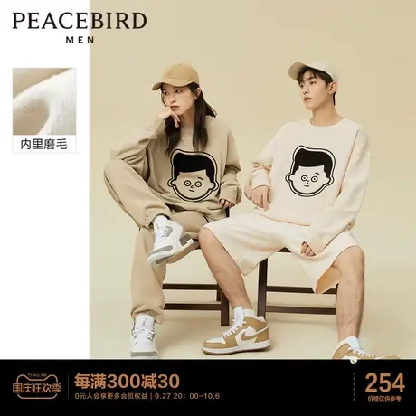 太平鸟男装2023年春季毛巾绣重磅圆领卫衣男休闲情侣装上衣潮商品大图