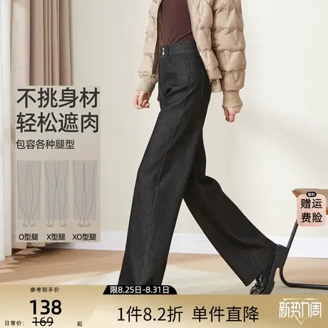 逸阳加绒牛仔裤女2024年冬季黑灰色直筒裤宽松显瘦遮肉毛边阔腿裤商品大图