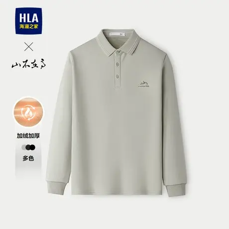 HLA/海澜之家山不在高系列长袖POLO衫25秋冬新宽松加绒加厚上衣男商品大图