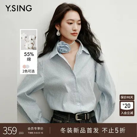 衣香丽影高智感蓝色条纹衬衫女2025年冬装新款宽松高级感穿搭上衣图片
