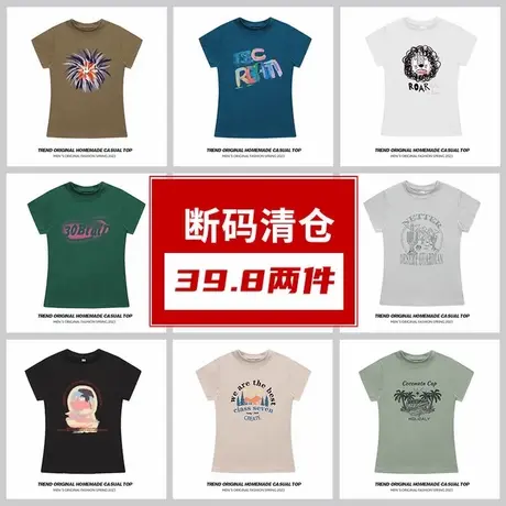 【39.8两件】加购两件自动减 soinku潮牌纯棉男女涂鸦美式短袖T恤商品大图