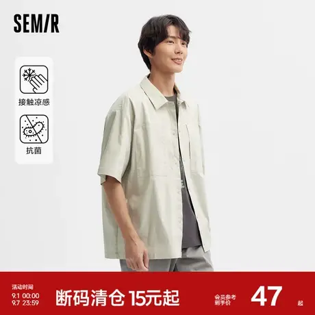 森马短袖衬衫男2024夏季新款凉感抗菌宽松肌理感上衣质感纯色百搭商品大图
