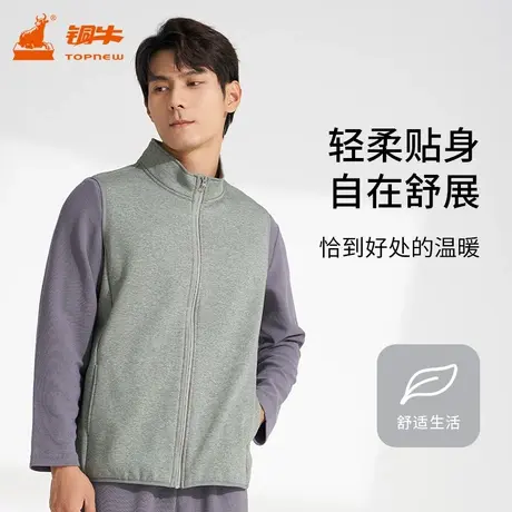铜牛欧粒绒立领保暖男马甲 2023秋冬新款休闲上衣御寒锁暖NS114图片