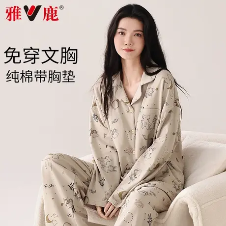 雅鹿睡衣女春秋带胸垫2025新款100%纯棉长袖可外穿休闲宽松家居服商品大图