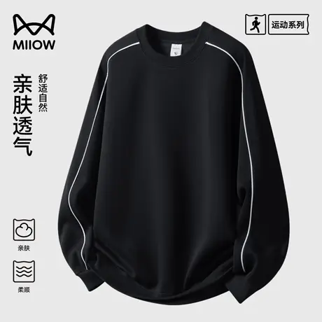 猫人明辑线结构分割卫衣男款春秋季cleanfit拼接上衣圆领套头外套商品大图