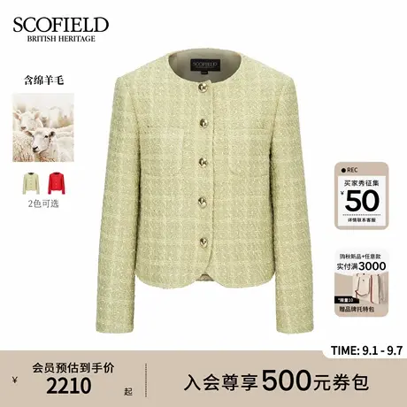 【含羊毛】Scofield女装气质小香风粗花呢圆领短外套2025秋季新品商品大图