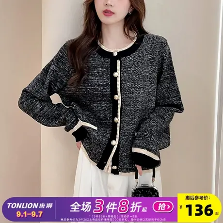 唐狮2024秋冬新款毛衣外套女简约风撞色边设计开衫休闲女士外套qd商品大图