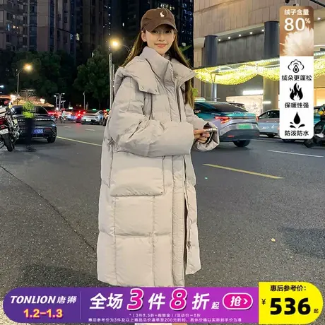 【防水】唐狮长款羽绒服女冬季加厚过膝2024新款冬季女装外套爆款商品大图