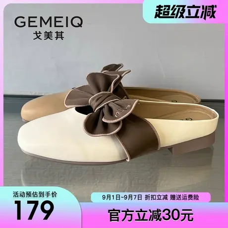 戈美其穆勒鞋女鞋子2025夏季新款甜美蝴蝶结方头套脚方低跟拖鞋女商品大图