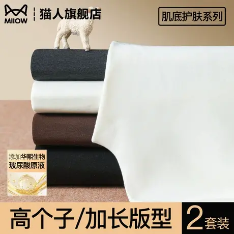 猫人高个子背心女加长版半高领打底上衣德绒羊毛保暖玻尿酸肌底衣商品大图