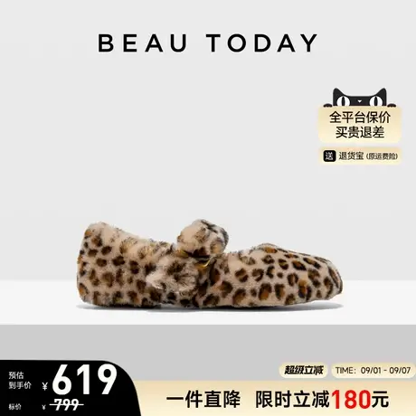 BeauToday豹纹玛丽珍鞋女2025新款秋季平底加绒毛毛鞋保暖休闲鞋商品大图