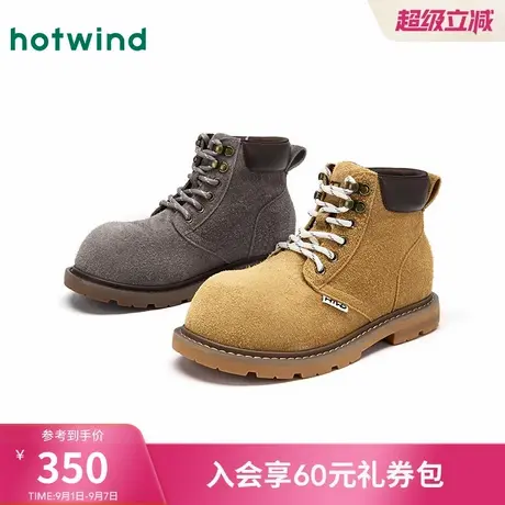热风2025年冬季新款女士时尚休闲靴商品大图